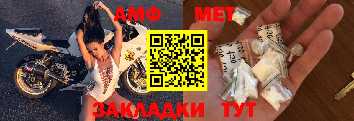Холмск  Amphetamine  Вход с VPN  Amphetamine 98% 