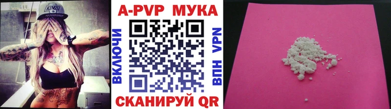 OMG ССЫЛКА  Холмск  А ПВП мука 