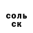 МЕТАДОН белоснежный Ruben Petro