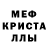 Alpha-PVP крисы CK XF1NE
