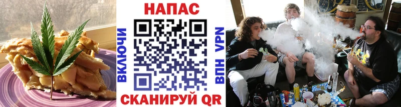 Еда ТГК конопля  MEGA ССЫЛКА  Холмск 
