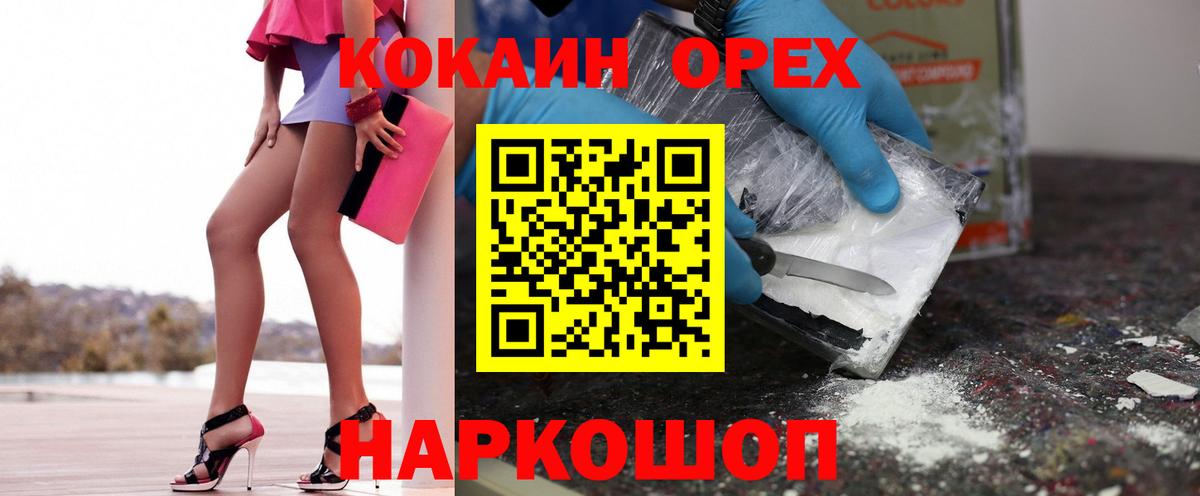 COCAIN Колумбийский Холмск