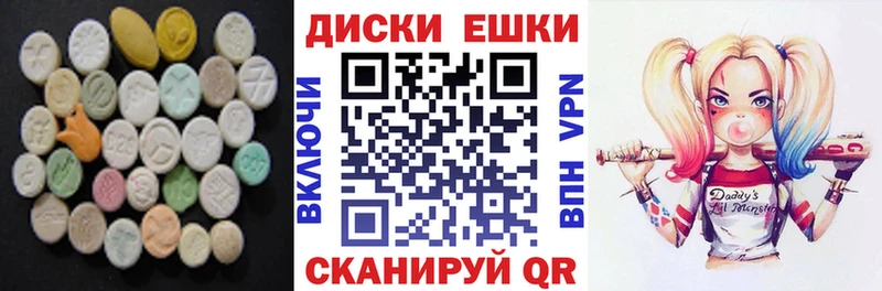 ЭКСТАЗИ VHQ цены Холмск