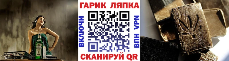 Гашиш убойный нарко площадка клад Холмск купить наркоту