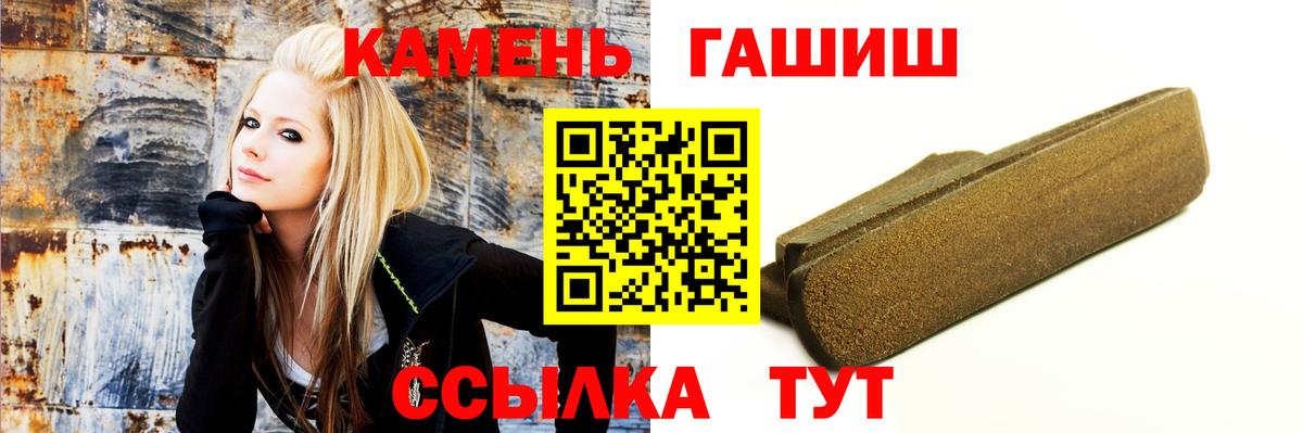 ГАШИШ Изолятор Холмск