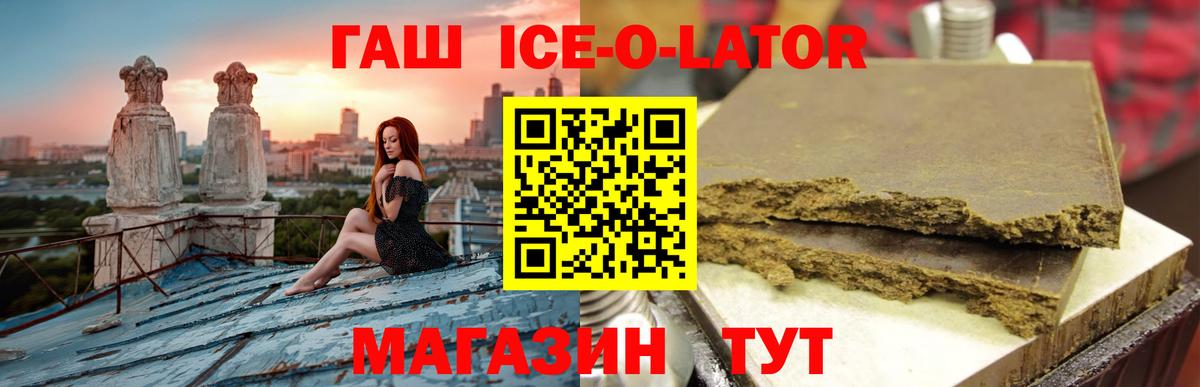 Гашиш AMNESIA HAZE  Вход с VPN  ГАШ  Холмск 
