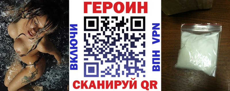 даркнет сайт  Холмск  Героин Афган 