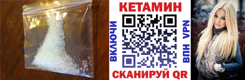 hydra маркетплейс  купить   Холмск  Кетамин VHQ 