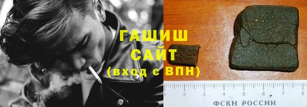 COCAINE Абинск