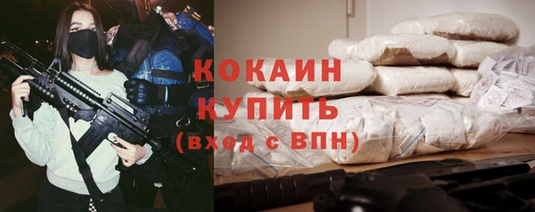 а пвп мука Абдулино