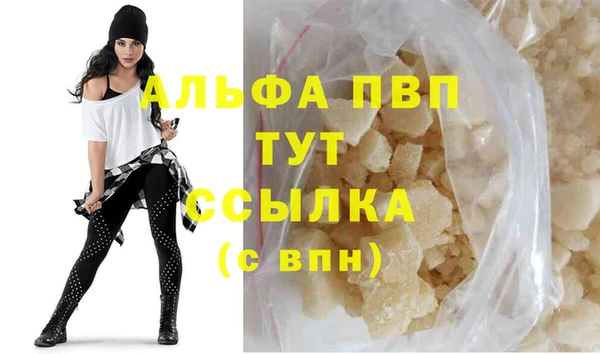 а пвп мука Абдулино