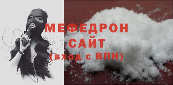 COCAINE Абинск