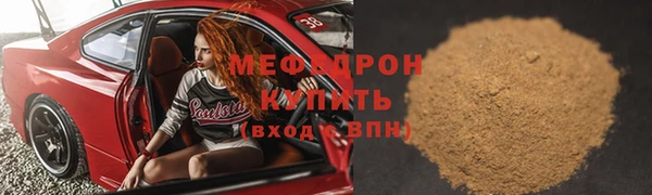 COCAINE Абинск
