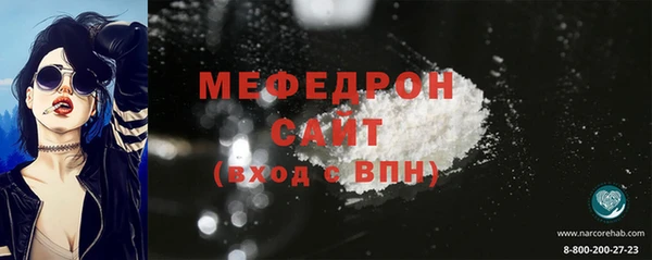 COCAINE Абинск