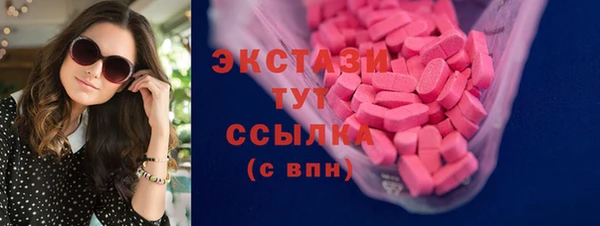 а пвп мука Абдулино