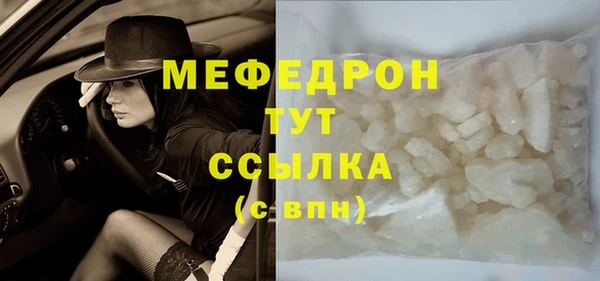 а пвп мука Абдулино