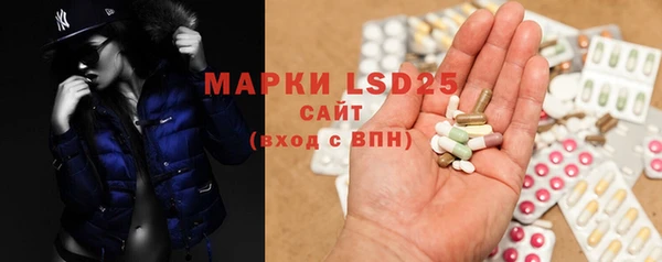 COCAINE Абинск