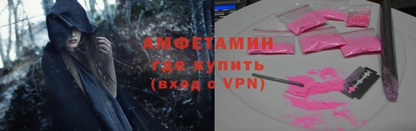 COCAINE Абинск