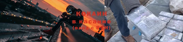 COCAINE Абинск