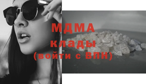 СК Абаза