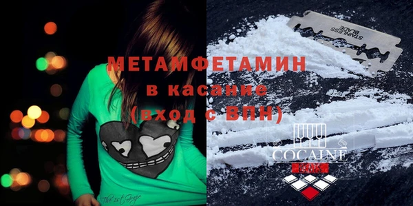 а пвп мука Абдулино