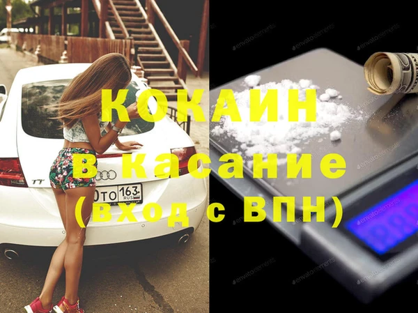а пвп мука Абдулино