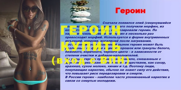 а пвп мука Абдулино