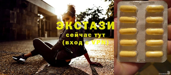 а пвп мука Абдулино