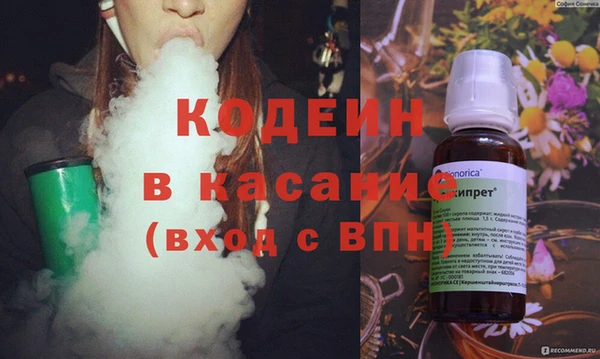 СК Абаза