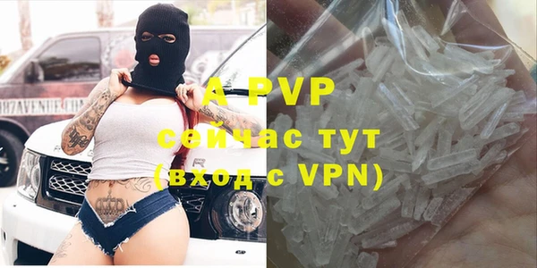 а пвп мука Абдулино