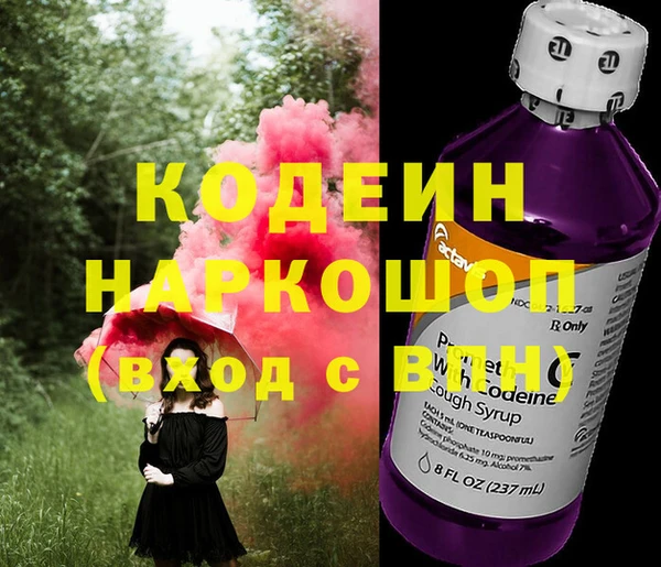 COCAINE Абинск