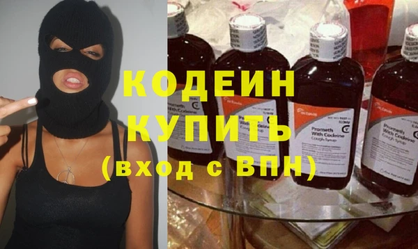 а пвп мука Абдулино