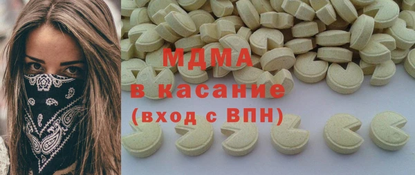 а пвп мука Абдулино