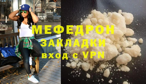 а пвп мука Абдулино