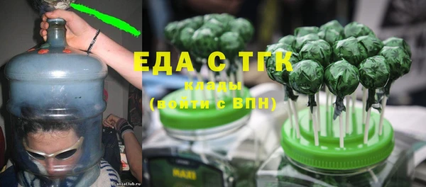 COCAINE Абинск