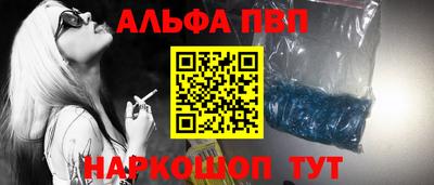 а пвп мука Малгобек