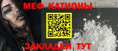 твердый Мариинск