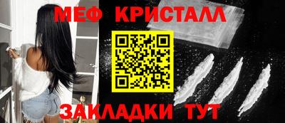 твердый Мариинск