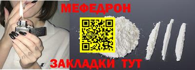 а пвп мука Малгобек