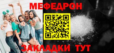 твердый Мариинск