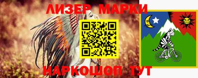а пвп мука Малгобек