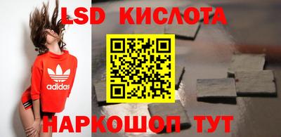 твердый Мариинск