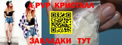 твердый Мариинск