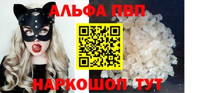 а пвп мука Малгобек
