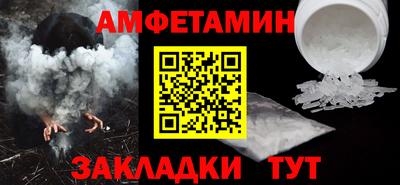 твердый Мариинск