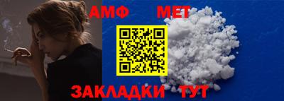 а пвп мука Малгобек