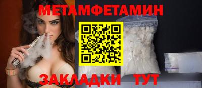 твердый Мариинск