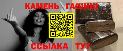 твердый Мариинск