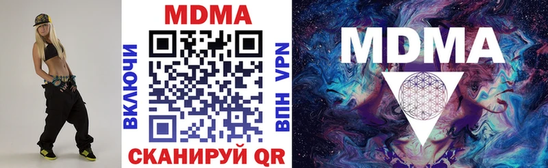 MDMA Molly  Холмск 