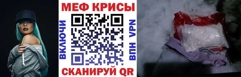 закладка  Холмск  darknet наркотические препараты  Мефедрон мука 